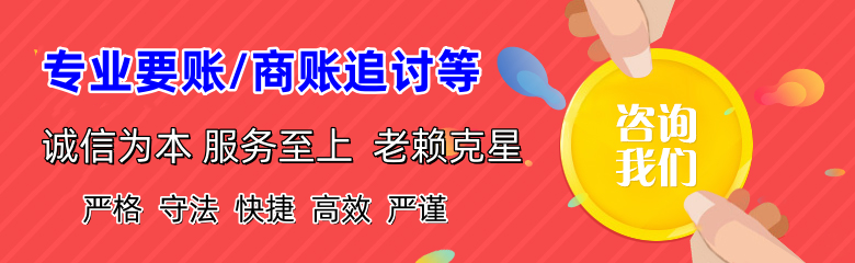 罗江追债公司